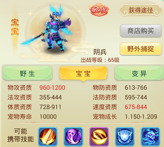 西游女儿国360客户端