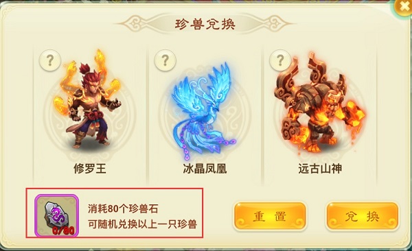 西游女儿国360客户端