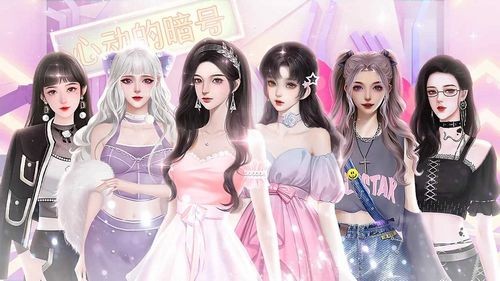 作精少女向前冲清软完结版截图1