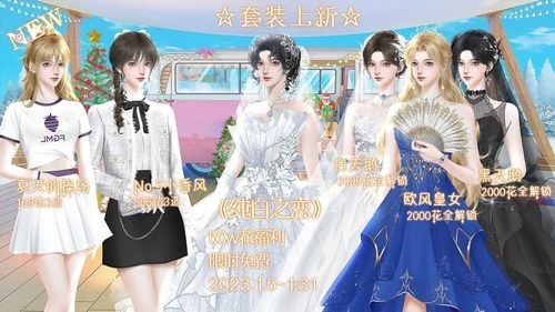 作精少女向前冲清软完结版截图2
