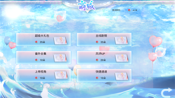 作精少女向前冲清软完结版