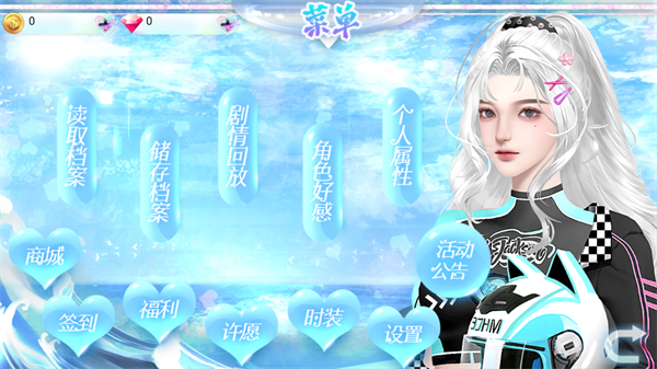 作精少女向前冲清软完结版