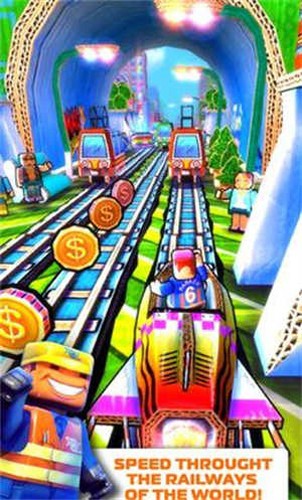纸火车：冲刺截图3