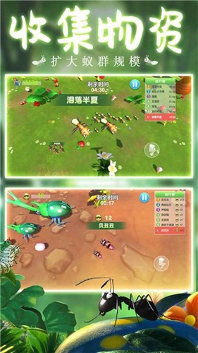 蚂蚁行军团中文版截图2