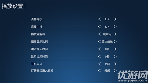 奶思影视截图3