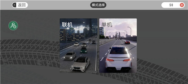 梦想之路2026版截图1