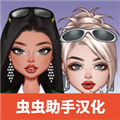 尤雅闪耀中文版