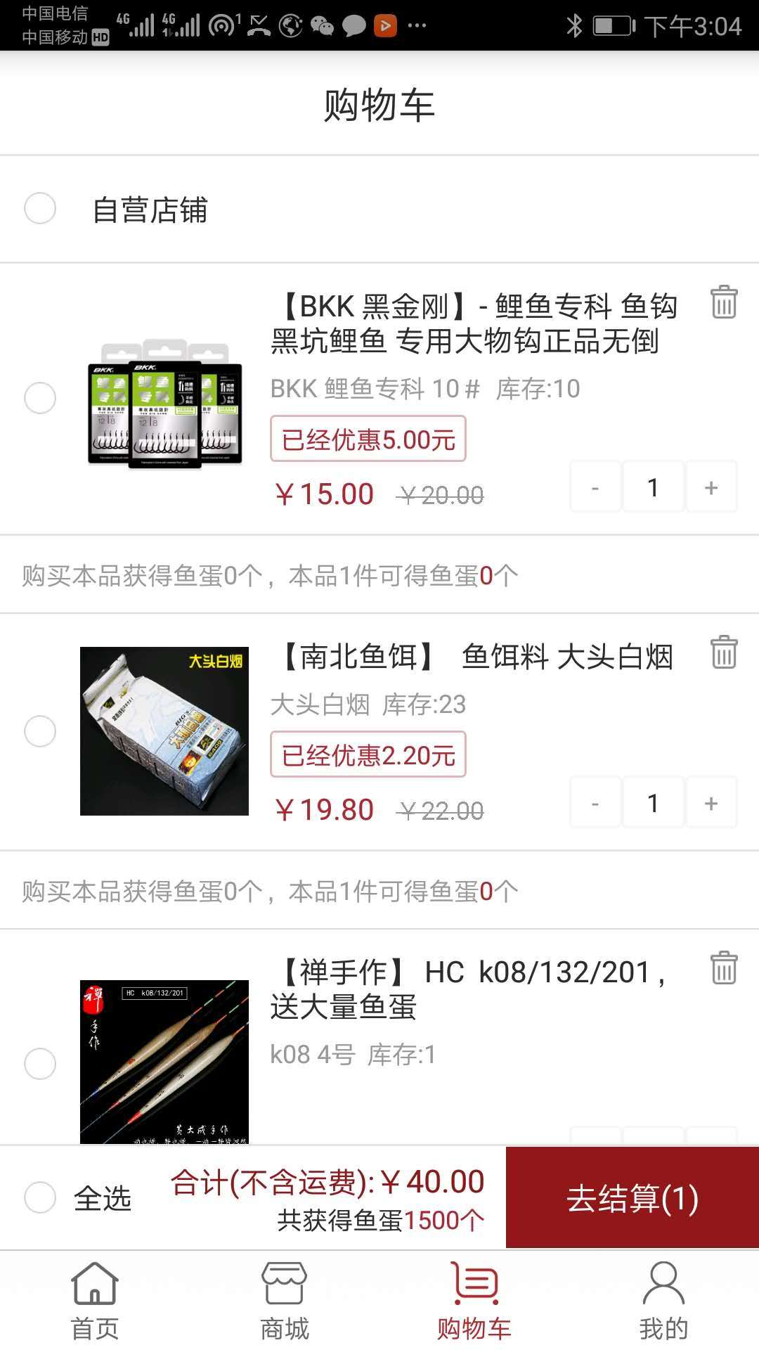 百姓钓鱼论坛截图2