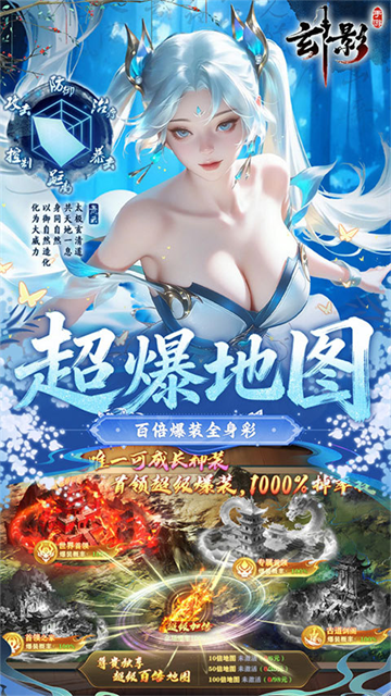 玄影（0.1折盗帅送真充）截图4