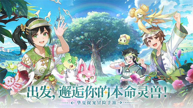 东煌纪截图1