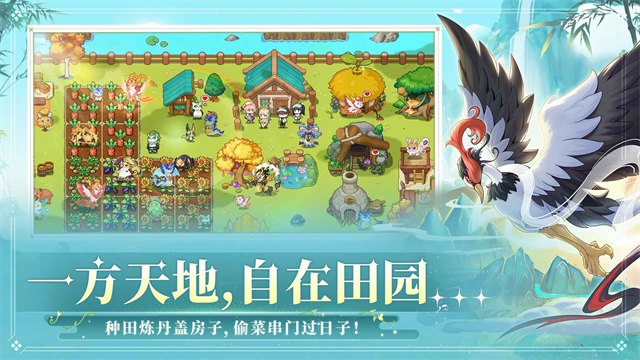 东煌纪截图4