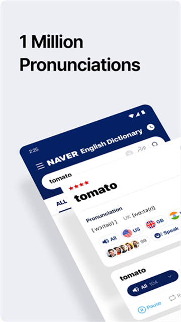 NAVER词典截图3