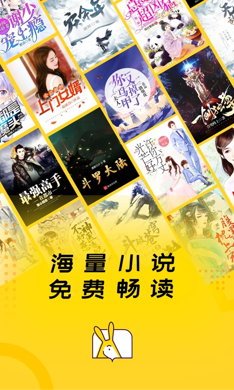 得间免费阅读小说极速版去广告截图1