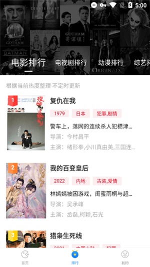 柚子影视无广告版截图1