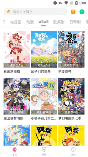 柚子影视无广告版截图5