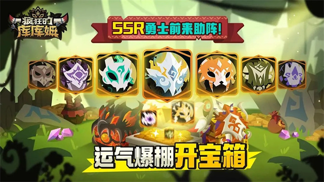 疯狂的库库姆华为版本截图2