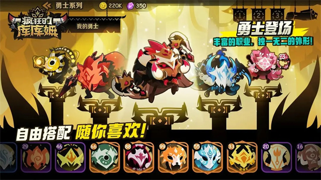 疯狂的库库姆华为版本截图1