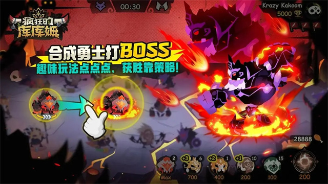 疯狂的库库姆华为版本截图4