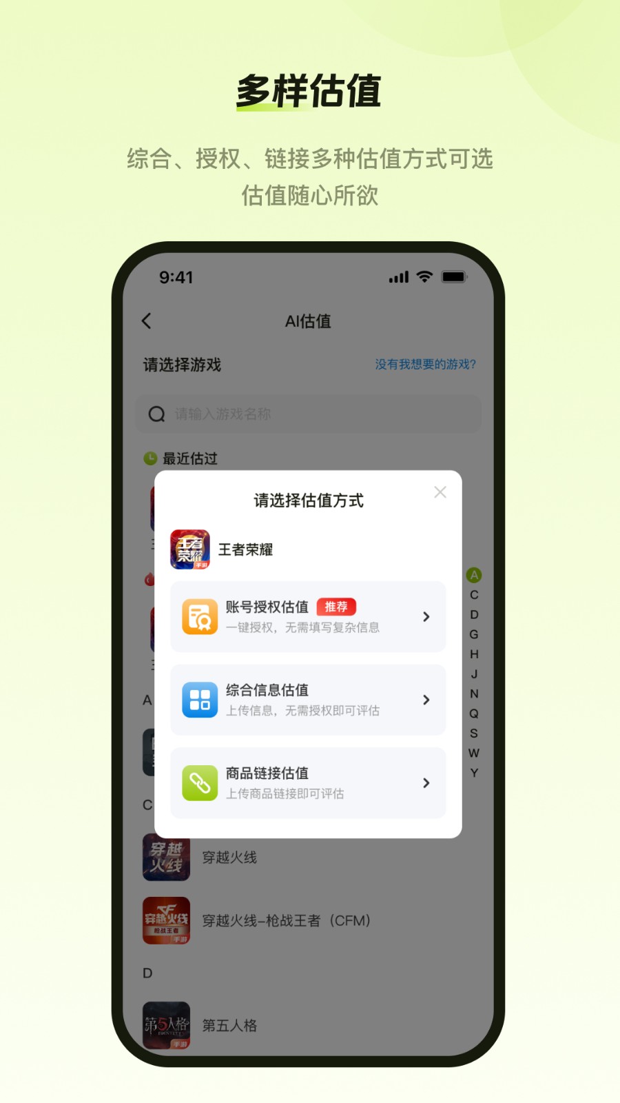 号博士截图2