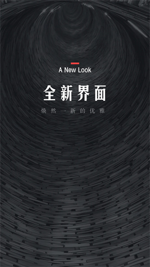 翻阅小说最新版截图3