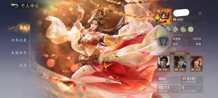 三国：百将牌轻松刷取南华老仙教学思路
