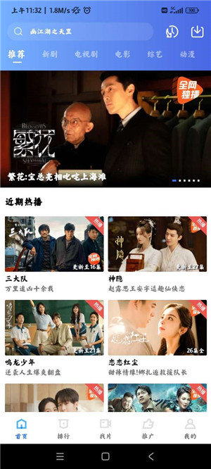 虾皮视频纯净版截图1