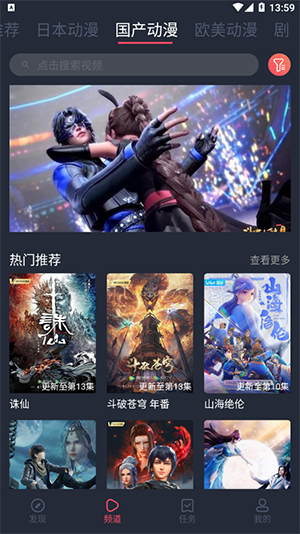 黑白弹幕动漫免广告截图1