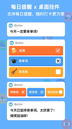iBetter APP