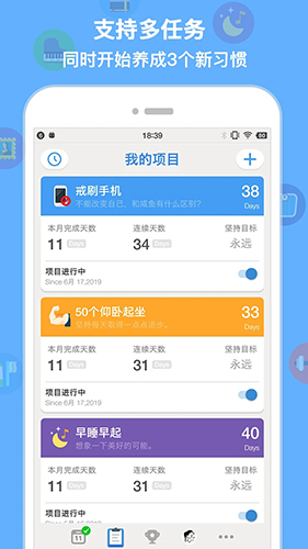 iBetter APP