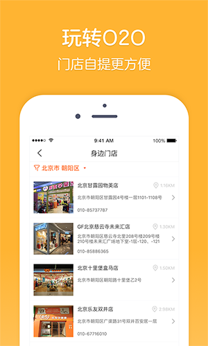 乐友app