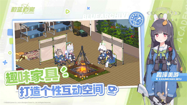 碧蓝档案中文版截图5