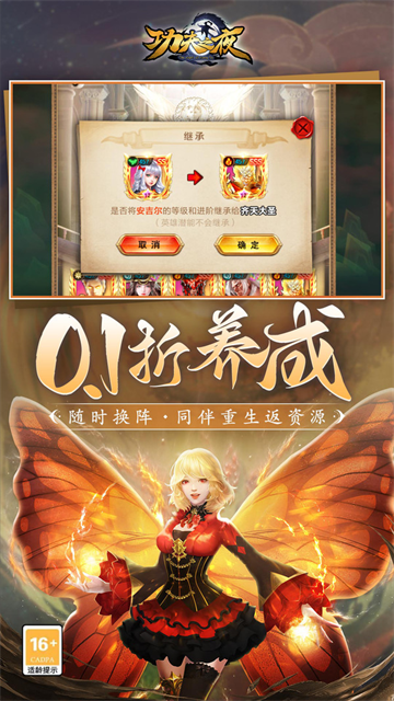 功夫之夜小米版截图1