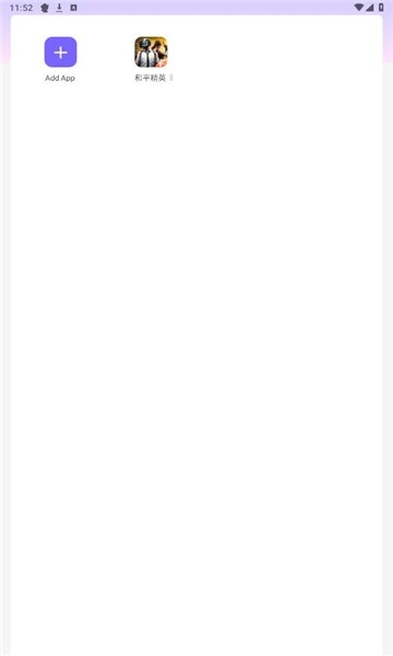 猪八戒直装辅助工具安卓版截图3