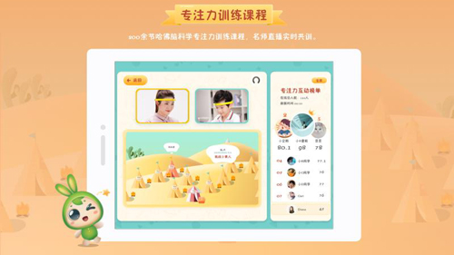专注世界app截图4