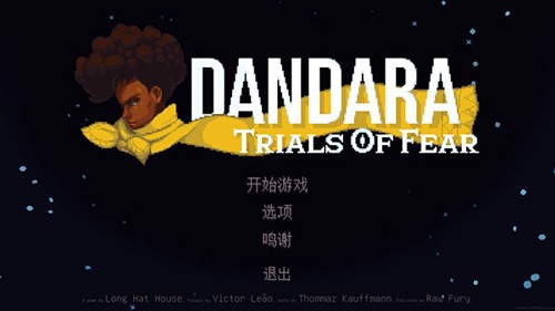 丹达拉恐惧试炼最新版截图1