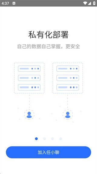 任小聊