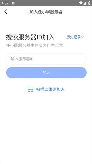 任小聊