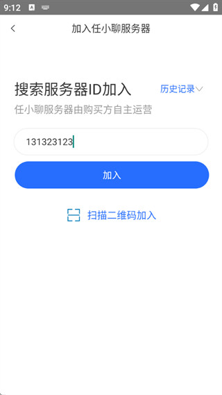 任小聊
