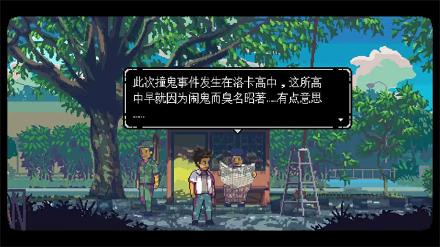 无垠之心手机版截图5