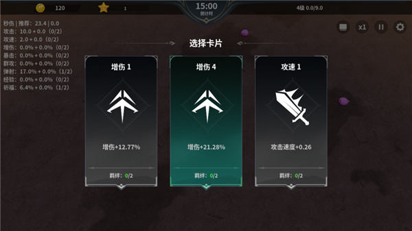 另一个幸存者免广告最新截图1