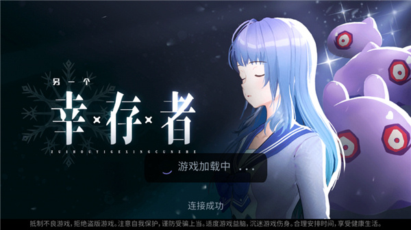 另一个幸存者免广告最新截图2