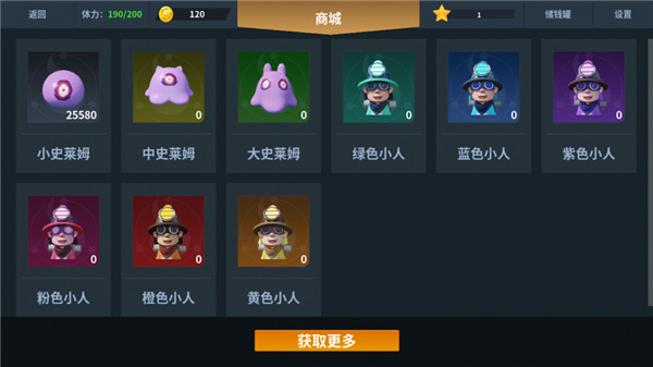 另一个幸存者免广告最新截图4