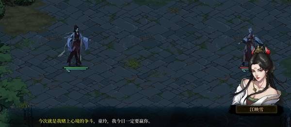 今古群侠传江映雪结缘全流程一览，五毒梵心印前置任务详解
