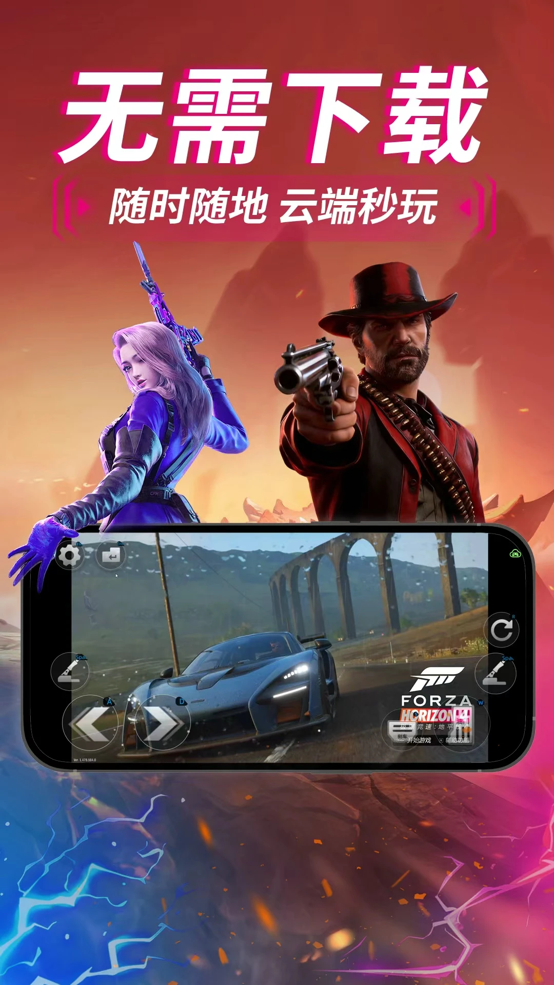 良心云游截图1