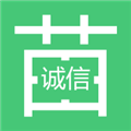 苗木人官方版