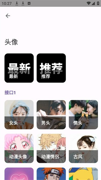 暮光工具箱截图3