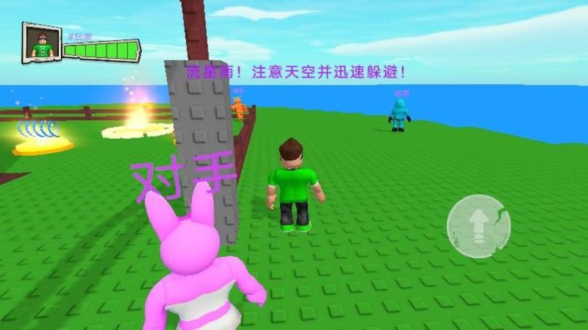 荒野求生迷你版游戏截图3