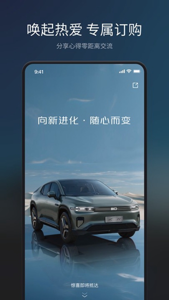 长安Topspace软件