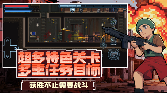 破门而入行动小队截图2
