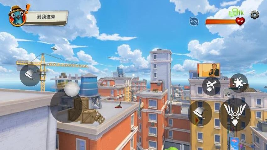 模拟鸽子游戏截图1